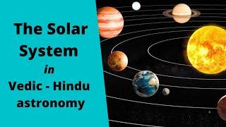 The Solar System in Vedic / Hindu Astronomy  (cosmology)