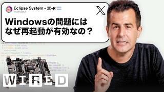 ハーバードのコンピュータ・サイエンスの教授だけど質問ある？ | Tech Support | WIRED Japan