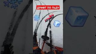 ЛЕДЯНЫЕ ПРОСТОРЫ️ #БратскийКартинг #картинг #лед #экстрим #дрифт #занос #снег #двигатель