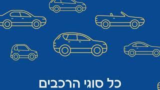 מכירת רכבים חדשים - רומקאר - בוצע ע"י ג'נסיס פרסום ומיתוג