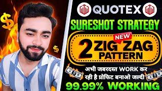 quotex 1 Minutes New 2 Sureshot Pattern Biggest Trading Secret Best Strategy Binary Options Trading