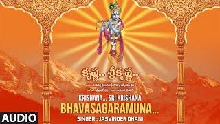 Bhavasagaramuna… - Jasvinder Dhani,Jasvinder Dhani | Audio Song | Bhakti Sagar Telugu