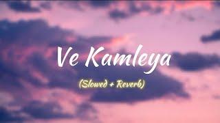 Ve Kamleya _ Arijit Singh & Shreya Ghoshal[Lyrics] |Lyric Loom| #lyrics #lyricvideo  #hindisong