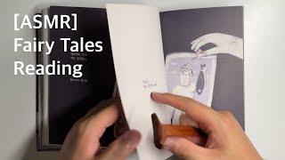 [ASMR] Book Reading ASMR, Whispering, Inaudible Sounds, 뭐라는지 모르는 입소리 ASMR