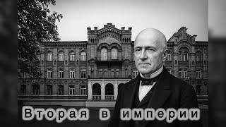 Шорштейн . Расцвет Одессы.