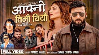 Pramod Kharel New Song 2081/2025 - Aafno Bhannu Timi Thiyau Ft.Bikram Budhathoki•Binita Oli & Sunil