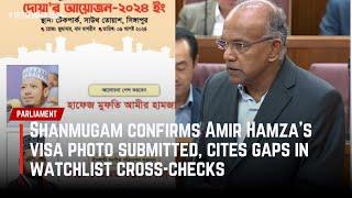 Shanmugam confirms Amir Hamza's visa photo submitted, cites gaps in watchlist cross-checks