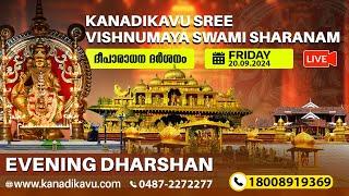 Kanadikavu  Sree Vishnumaya Kuttichathan Swami Temple Live Stream