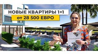 НЕДВИЖИМОСТЬ В ТУРЦИИ ОТ ЗАСТРОЙЩИКА. Недорогие квартиры в Авсалларе, Аланья. ATABERK GROUP