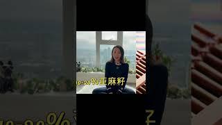 营养师聊Omega-3鸡蛋是否更健康？！#healthyfood #nutritiontips