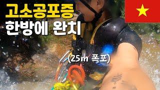 Best activity in Vietnam canyoning  World Travel (14)