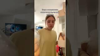 Жиза  #юмор #shorts