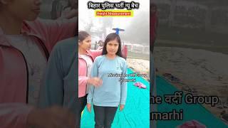 Bihar Police Constable Height Measurement #motivation #shortsfeed #viralvideo #biharpolice