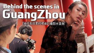 SUB]PangMama came to GuangZhou! Behind the scenes with Wanoyume "The reason why I live here"