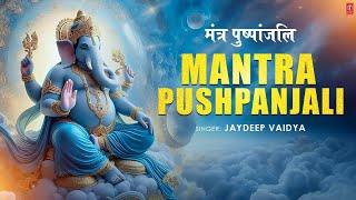 Mantra Pushpanjali | Ganesh Mantra | JAYDEEP VAIDYA | Lyrical | T-SERIES SPIRITUAL