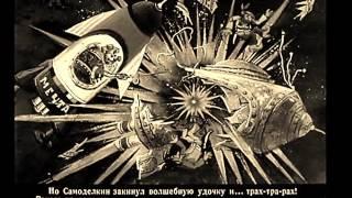 Мой фильм  буктрейлер Меркулов Денис