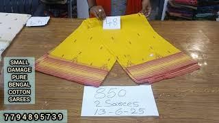 SMALL DAMAGE PURE BENGAL COTTON SAREES | 7794895739-ONLY MESSAGE PLS, TQ ALL | YOGAMBIKA HANDLOOMS.