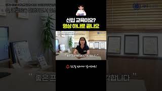 병원 매출과 분위기, 둘 다 바뀌는 법 ️