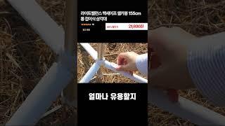 라이트밸런스 맥세이프 셀카봉 155cm 롱 접이식 삼각대