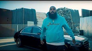 Apollo Brown & Stalley - Blacklight (Official Video)