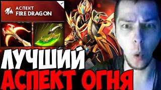 МИДОВЫЙ DRAGON KNIGHT ВЫРЕЗАЕТ ВСЮ МАПУ | УБИЙЦА НУБОВ НА ДК | дота 2 патч 7.37