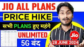 Jio Breaking - Unlimited 5G Stop | सभी Plans हुए महंगे | Jio All Plans Price Increase | Jio New Plan