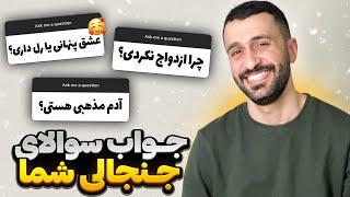 من آدم مذهبی هستم؟حقایق زندگی مهدی داب