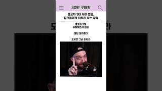 최대한 중고차 싸게 잘 사는 노하우 공개