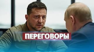 Zelensky Announces Talks with Russia / End of Martial Law?