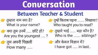 Conversation Between Teacher and Student | Speak English with Conversation | @WordsHabit