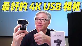 【影石Insta360 Link 2】 2024年最新最好4K USB 相机 | AI追踪 | 智能白板 | 俯拍模式。特别适合室内录播和直播。老胡在群里给你提供教学和支持！