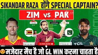 PAK vs ZIM Dream11, ZIM vs PAK Dream11 Prediction, Zimbabwe vs Pakistan 1st ODI Dream11 Prediction