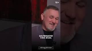 Убийственная ревность. Как получить исцеление? Психолог Владимир Зуев - Грейсман #отношения