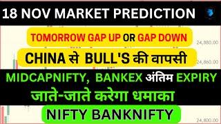 MONDAY | 18 NOV 2024 | GAP UP OR DOWN | TOMORROW NIFTY PREDICTION & BANKNIFTY ANALYSIS | ELECTION