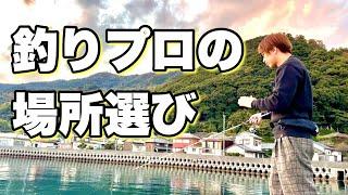 【アジング】場所の選び方を解説していたら想像以上にいい魚が釣れ過ぎたw