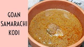 Authentic Traditional Goan Samarachi Kodi Recipe #recipe #goa #trending #authentic #goanfood