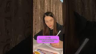 Бесплатная подготовка в комментариях ↗️ #огэ #география #parta #parta_география #shorts