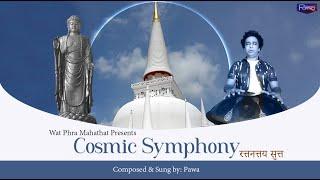 Cosmic Symphony l Rattanattay Vandana l Pawa l Wat Phra Mahathat Thailand l Buddha Meditation Music