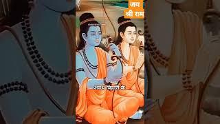 Ramayana :- likha hua ram naam | ravindra jain | ram bhajan | best whatsapp status | t series #short