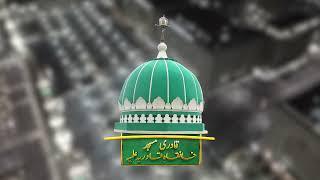 Naat - Hazrat Owais Qarni R.A. | Awaaz: Al-Hafiz Hazrat Shah Ghulam Rasool Qadri