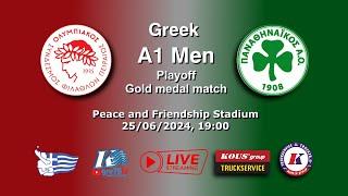 2023-24 A1 Men Playoff: Gold medal match - Olympiacos-Panathinaikos, Live! 25/06/2024, 19:00