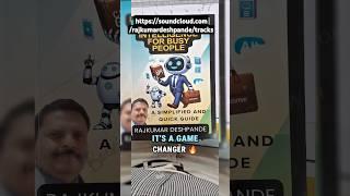Audiobook Artificial intelligence for Busy People by Rajkumar Deshpande #ai #chatgpt