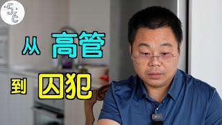 推特上发一句话，被迫移民加拿大