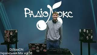 Український ЛюксМІХ 29/10 - DJ StasON на Люкс ФМ