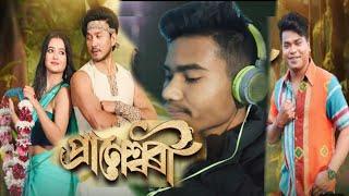 Praneshwari || Pran Deep || Nilakshi Neog ||Sunit Gogoi || Pranoy Dutta || Sachin Cover Bijit