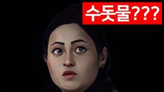 나는 솔로 리뷰: 딱 여기서 인성이 드러난다