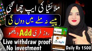 1 Add=$1 | No1.fast earning app withdraw Easypaisa Jazzcash | New Earning App in Pakistan