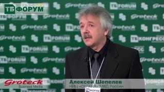 Алексей Шепелев, ФКУ НИЦ "ОХРАНА" МВД России