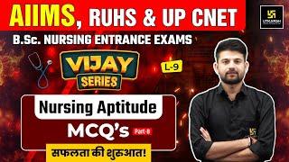 MCQ Lecture - 9 | Nursing Aptitude | Vijay Series | BSc Nursing Entrance 2025 | Sagar Sir