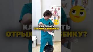 Как делать отрыжку ребенку? #материнство #родители #дети #мама #семья